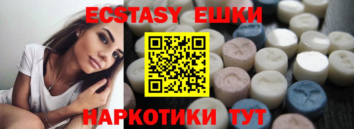 Улан-Удэ  blacksprut зеркало  Вход с VPN  ЭКСТАЗИ 99%  ЭКСТАЗИ таблы 