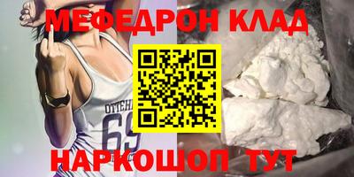 спайс Бузулук