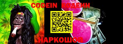 спайс Бузулук