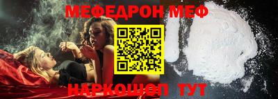 спайс Бузулук