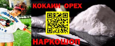 спайс Бузулук