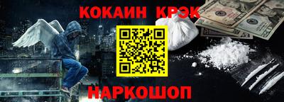 спайс Бузулук