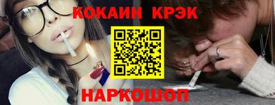 спайс Бузулук