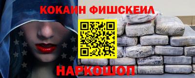 спайс Бузулук