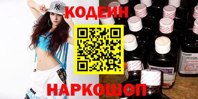 спайс Бузулук