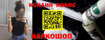 синтетический гашиш Будённовск