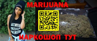 синтетический гашиш Будённовск
