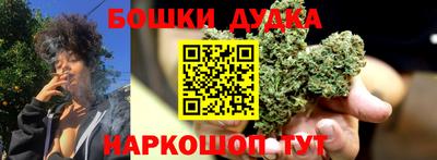 спайс Бузулук