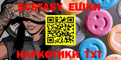 синтетический гашиш Будённовск