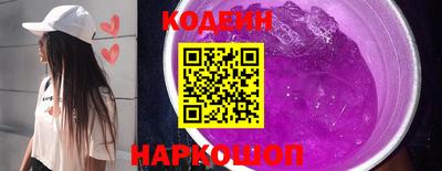 синтетический гашиш Будённовск