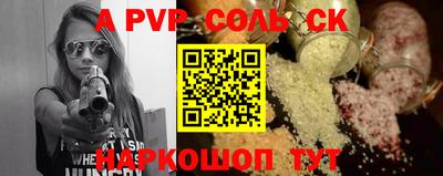 гидропоника Бугуруслан