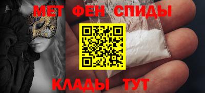 спайс Бузулук
