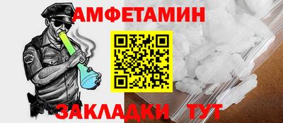 синтетический гашиш Будённовск