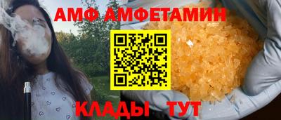 спайс Бузулук