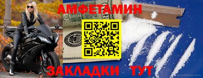 синтетический гашиш Будённовск