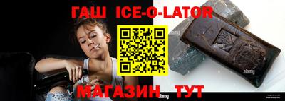 спайс Бузулук