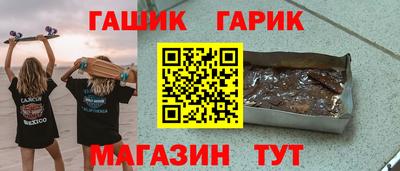 спайс Бузулук