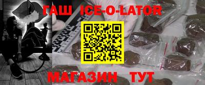 спайс Бузулук