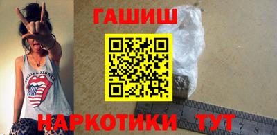 гидропоника Бугуруслан