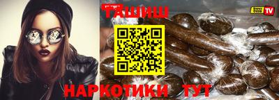 гидропоника Бугуруслан