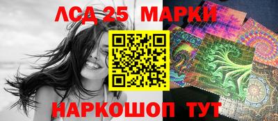 синтетический гашиш Будённовск