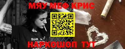 синтетический гашиш Будённовск