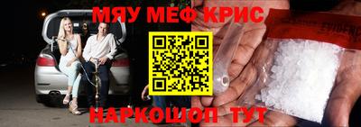 синтетический гашиш Будённовск