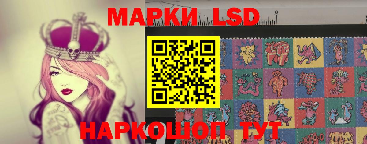 Улан-Удэ  ЛСД экстази кислота  LSD-25 экстази ecstasy  Вход с VPN 