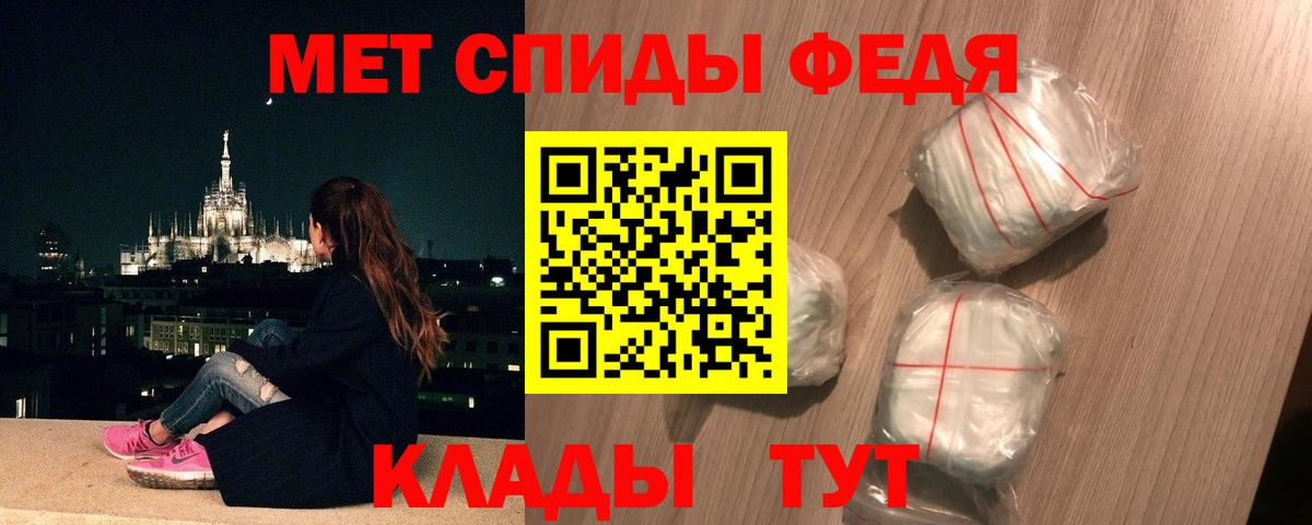 Первитин Декстрометамфетамин 99.9% Улан-Удэ