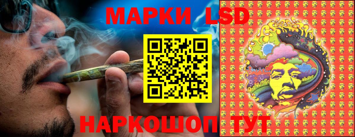 Марки 25I-NBOMe 1,8мг  Марки N-bome  Улан-Удэ  Марки 25I-NBOMe 1,8мг  Вход с VPN 