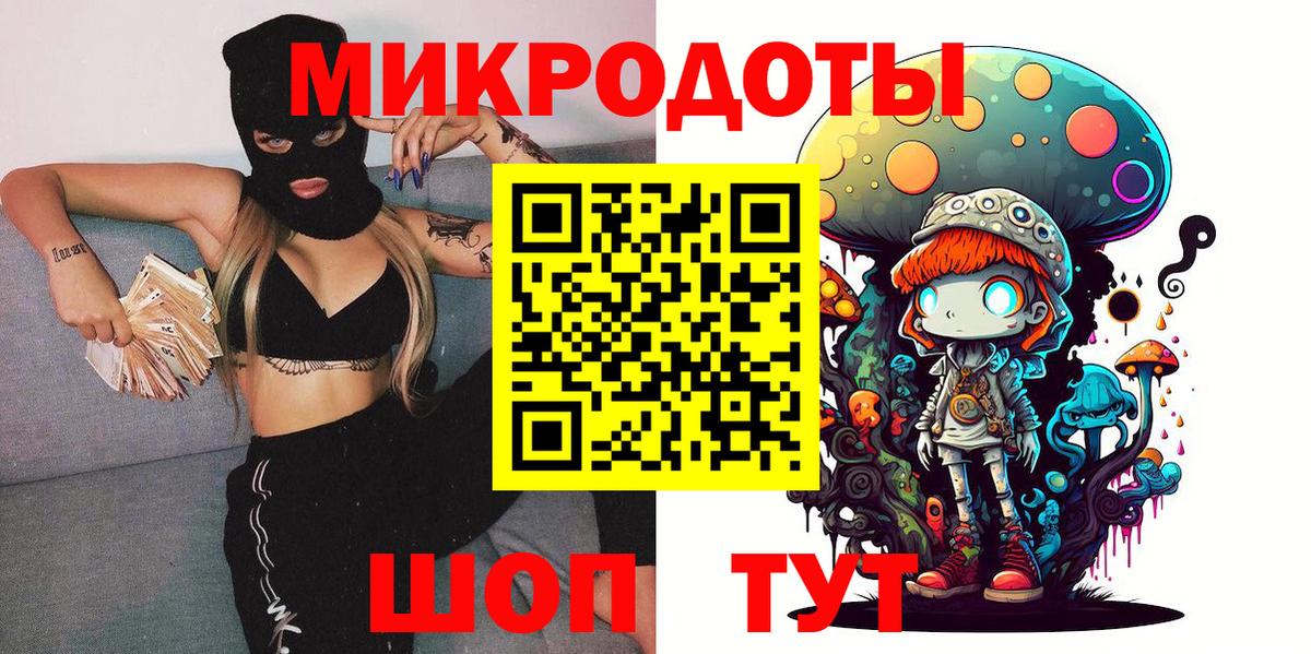 Псилоцибиновые грибы прущие грибы  Вход с VPN  Улан-Удэ 
