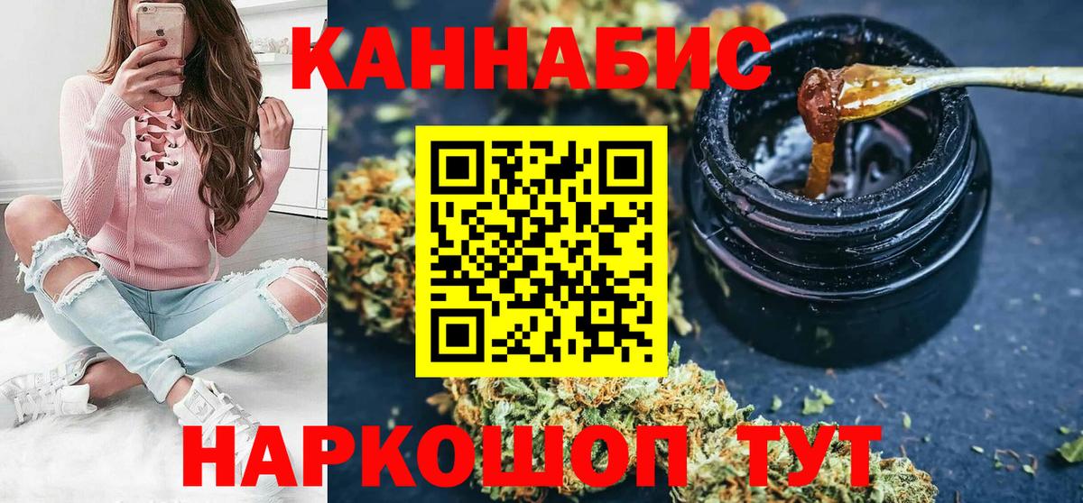 Каннабис план  Вход с VPN  Каннабис ГИДРОПОН  Канабис марихуана  Улан-Удэ  Каннабис Bruce Banner 